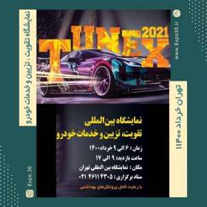 خودرو