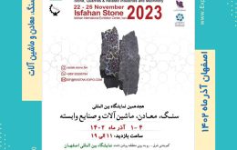 سنگ ۱۴۰۲ اصفهان